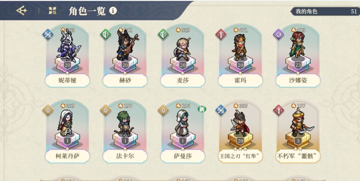 昨天刚刚入坑 被剧情吸引了截图