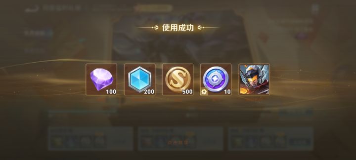 难绷截图