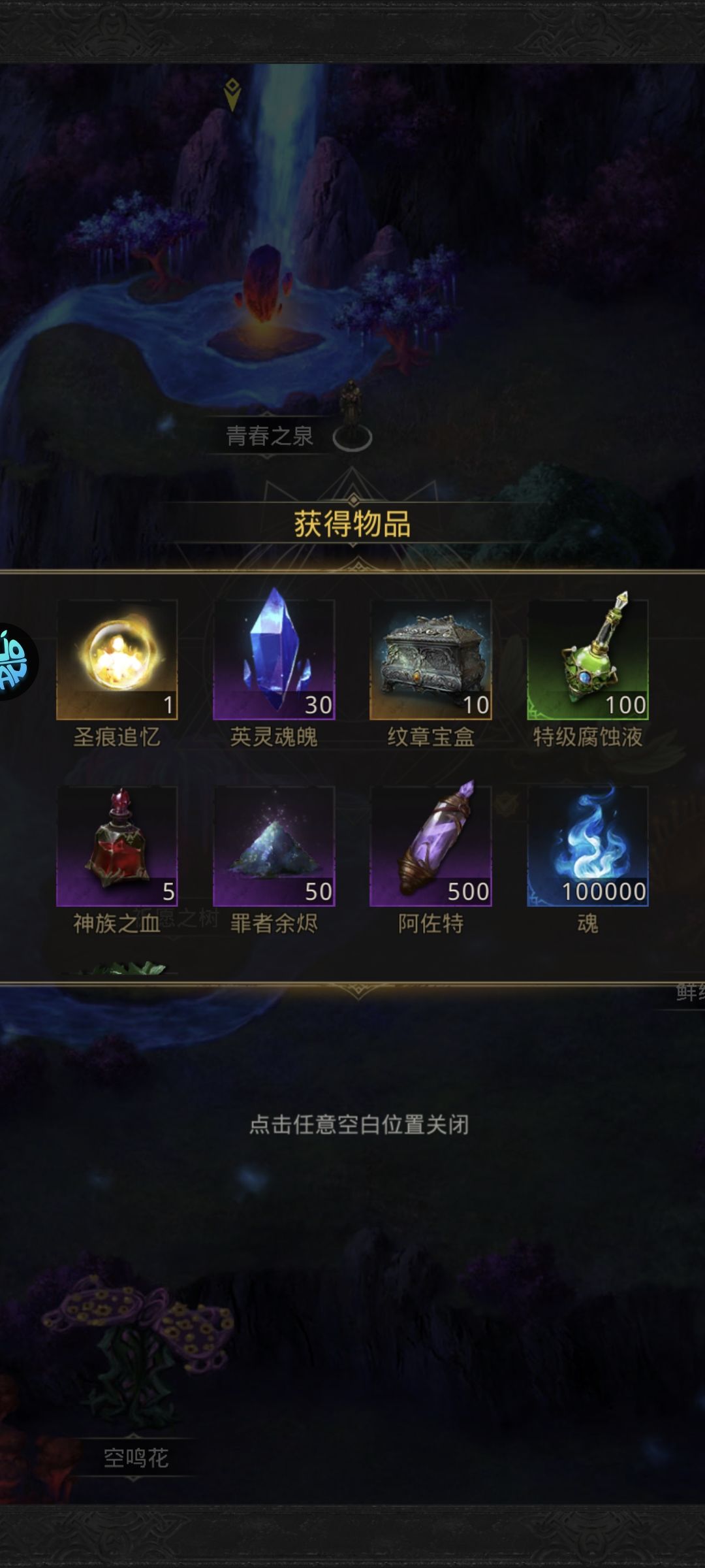 21w青春之泉,带双t,雷雨boss带水母互吼 4