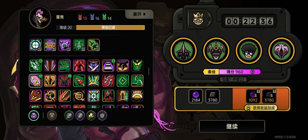 卡到爆炸 1