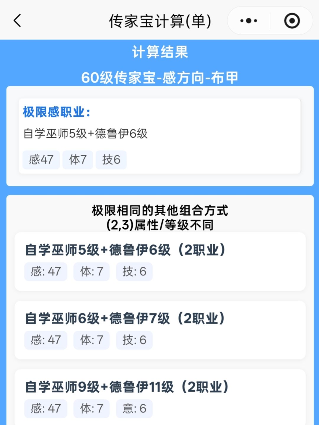 超高感诗人有必要做吗 2