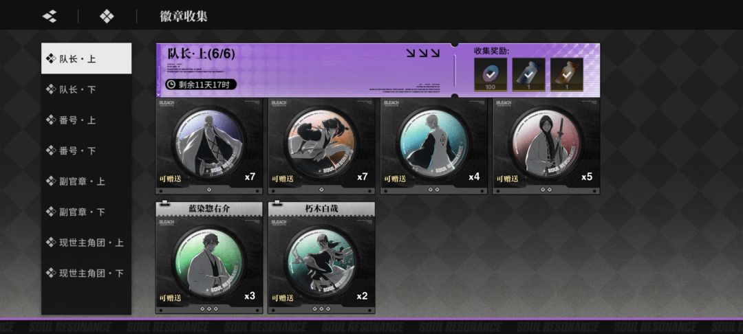 有来互换的么 1