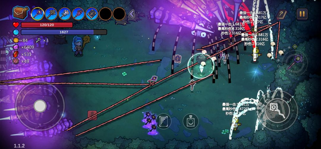 二重奏蜘蛛 2