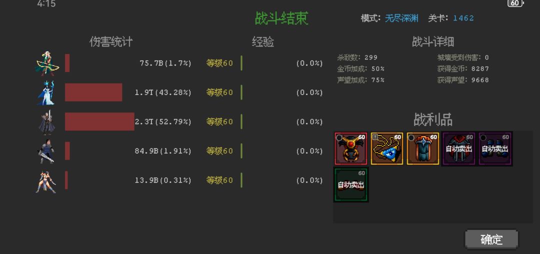刚氪了个银刃 2