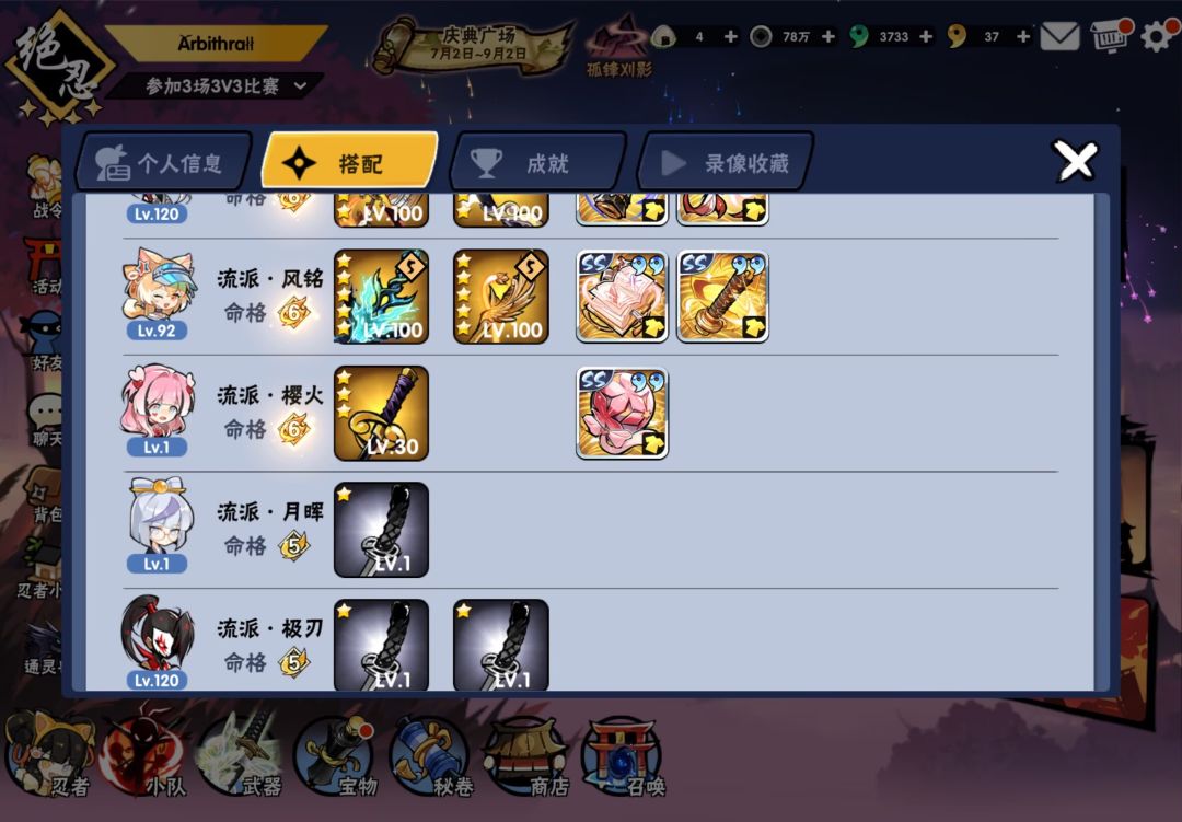 因为配置太低什么都靠脸皮厚 1