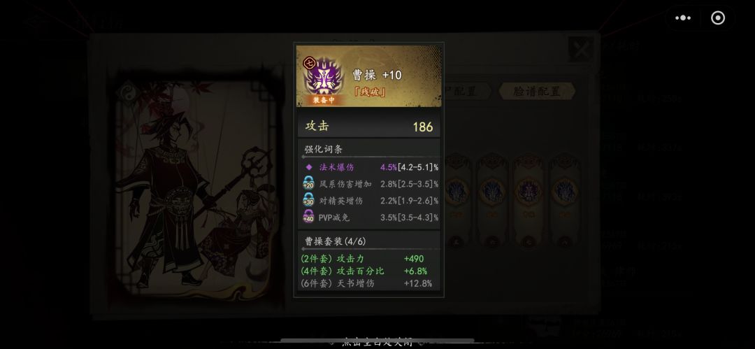 万元微氪评测报告之脸谱逼氪 4