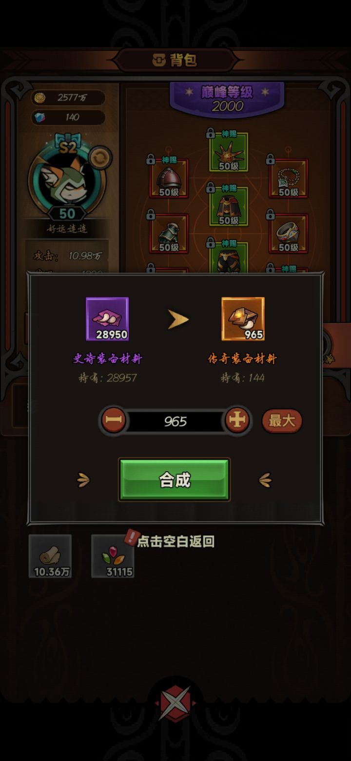 材料截图