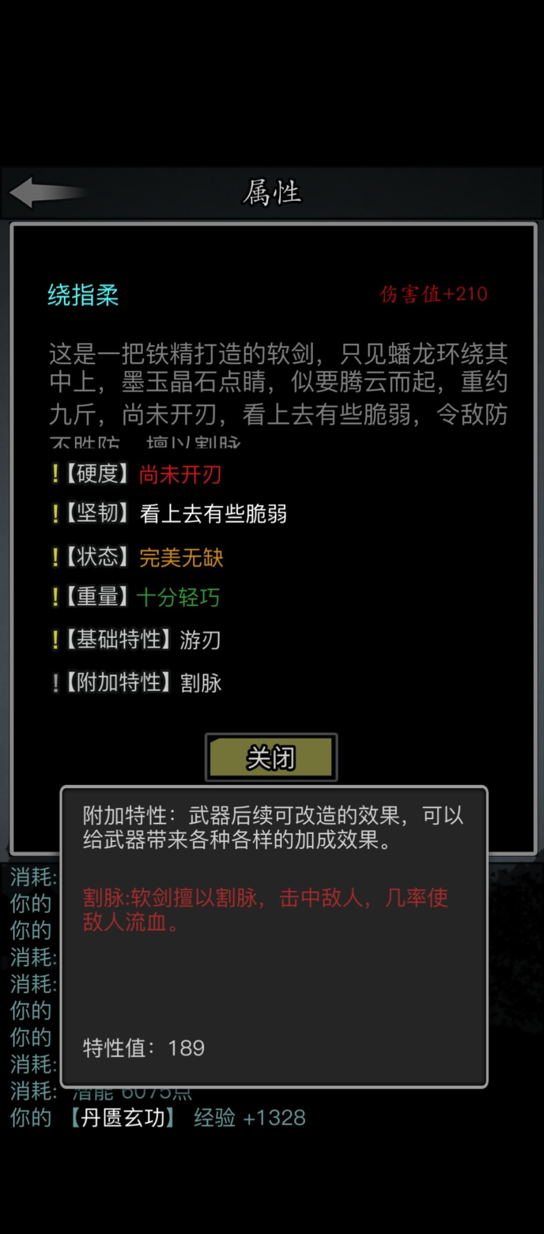 到我了可以1转了,也发个帖纪念一下 2