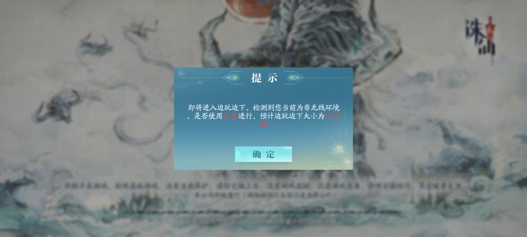 更新完,资源包没了 1