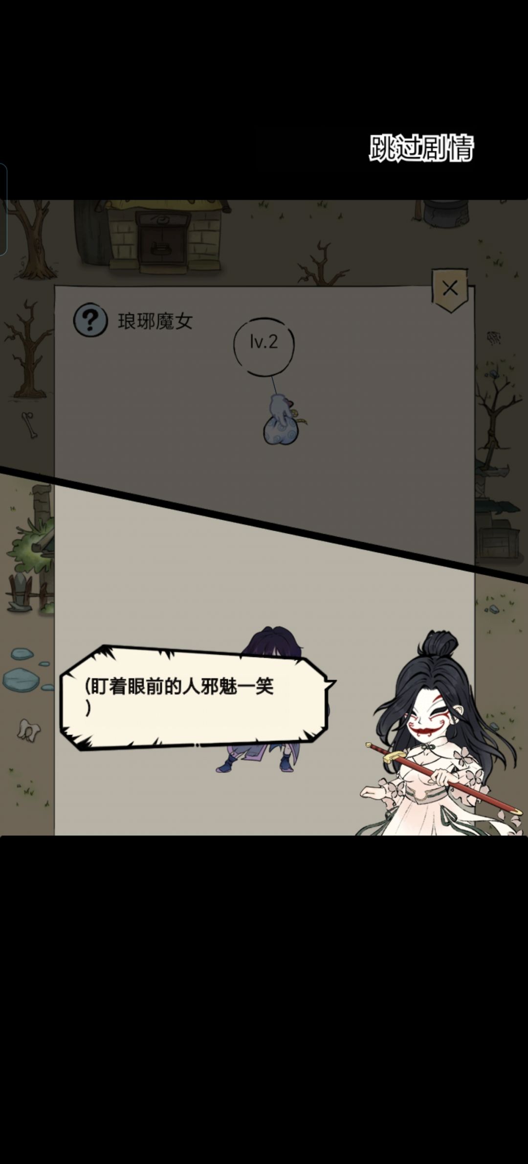 拿下 1