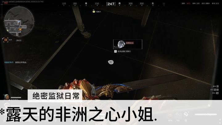 落子无悔 我的行囊里装不下如果截图