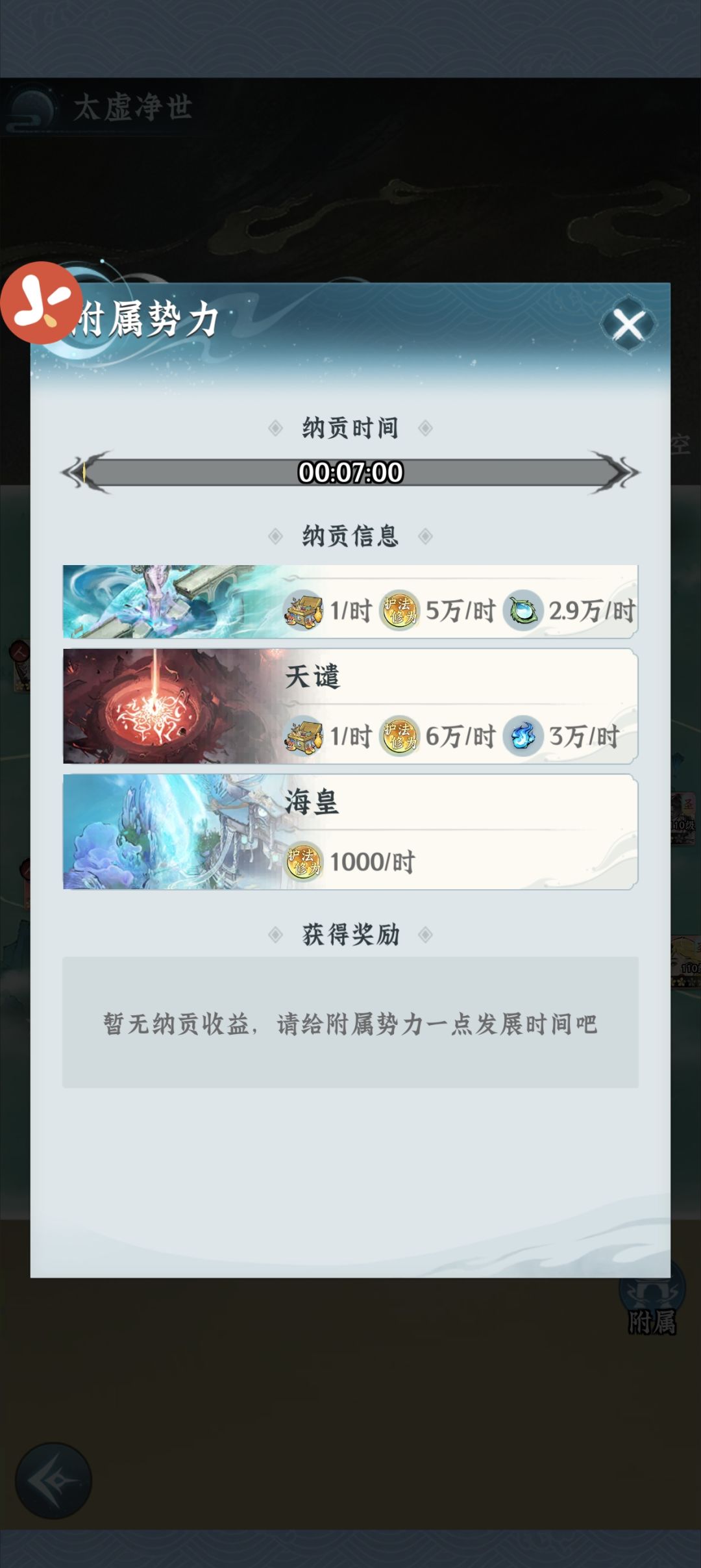中州没有驻守 2