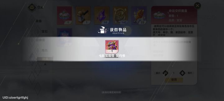 嘿嘿箱子开局美滋滋截图