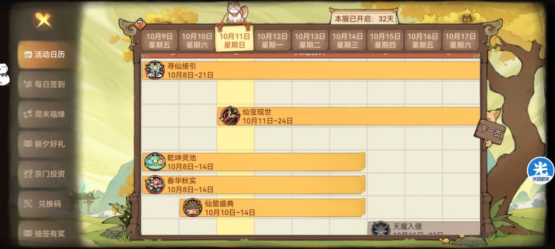 零氪 1