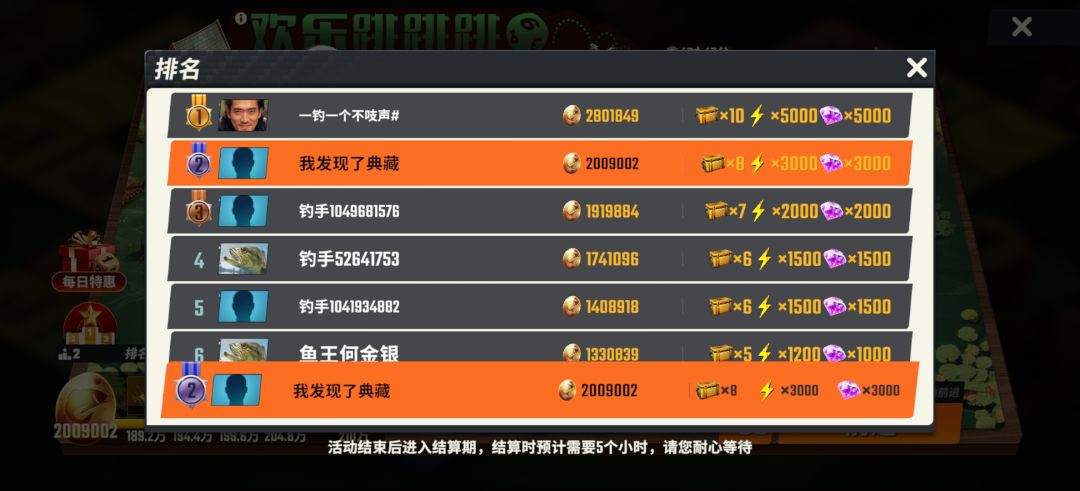 金色传说第一名! 2
