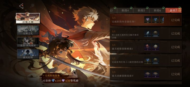 我活动呢?截图