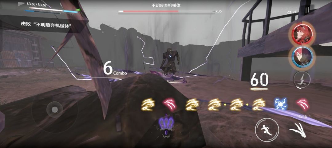 和场景融为一体 2