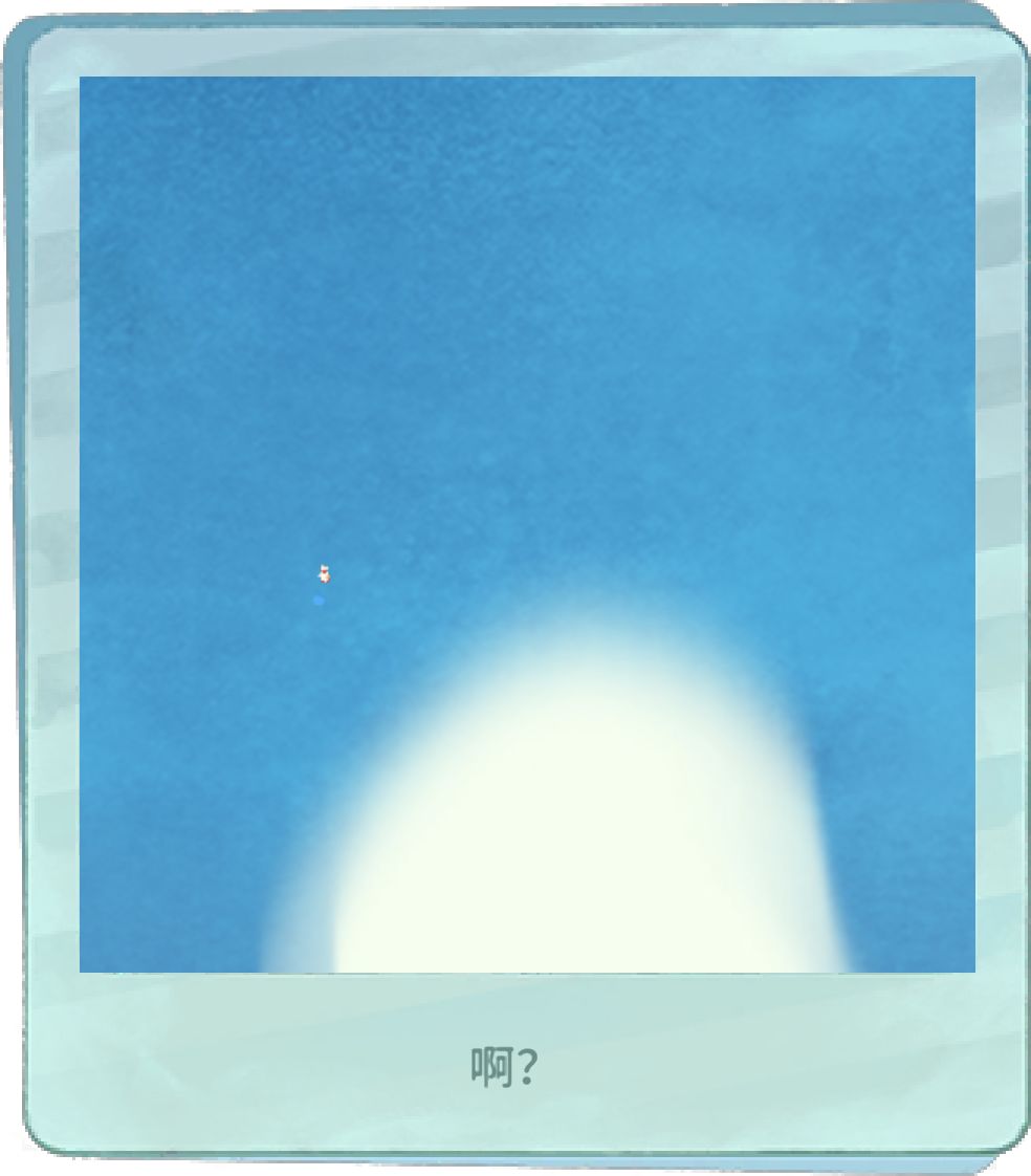啊? 1