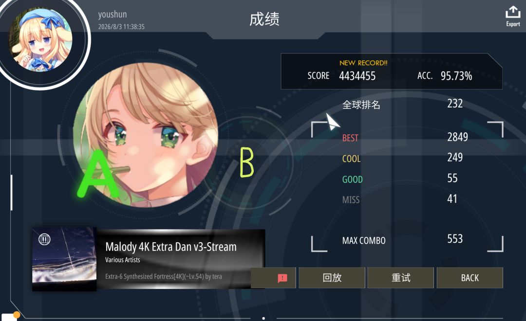 拍拍 3
