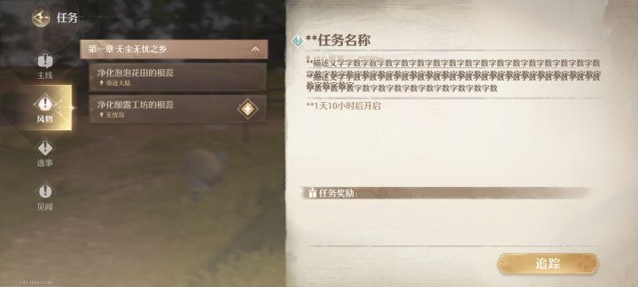 又抽风了截图