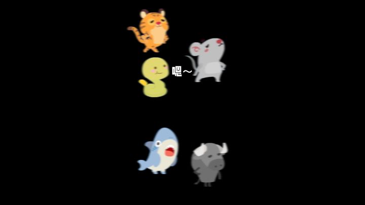 新赛季你最喜欢哪个?截图