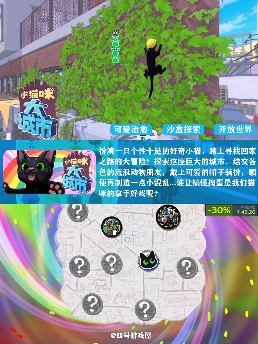 steam秋促休闲篇来啦❗还不赶快抄作业😘 3