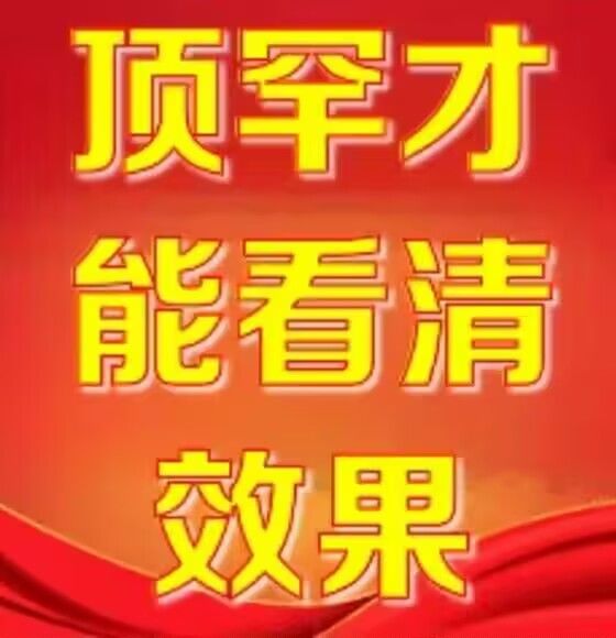 蹭个热度截图