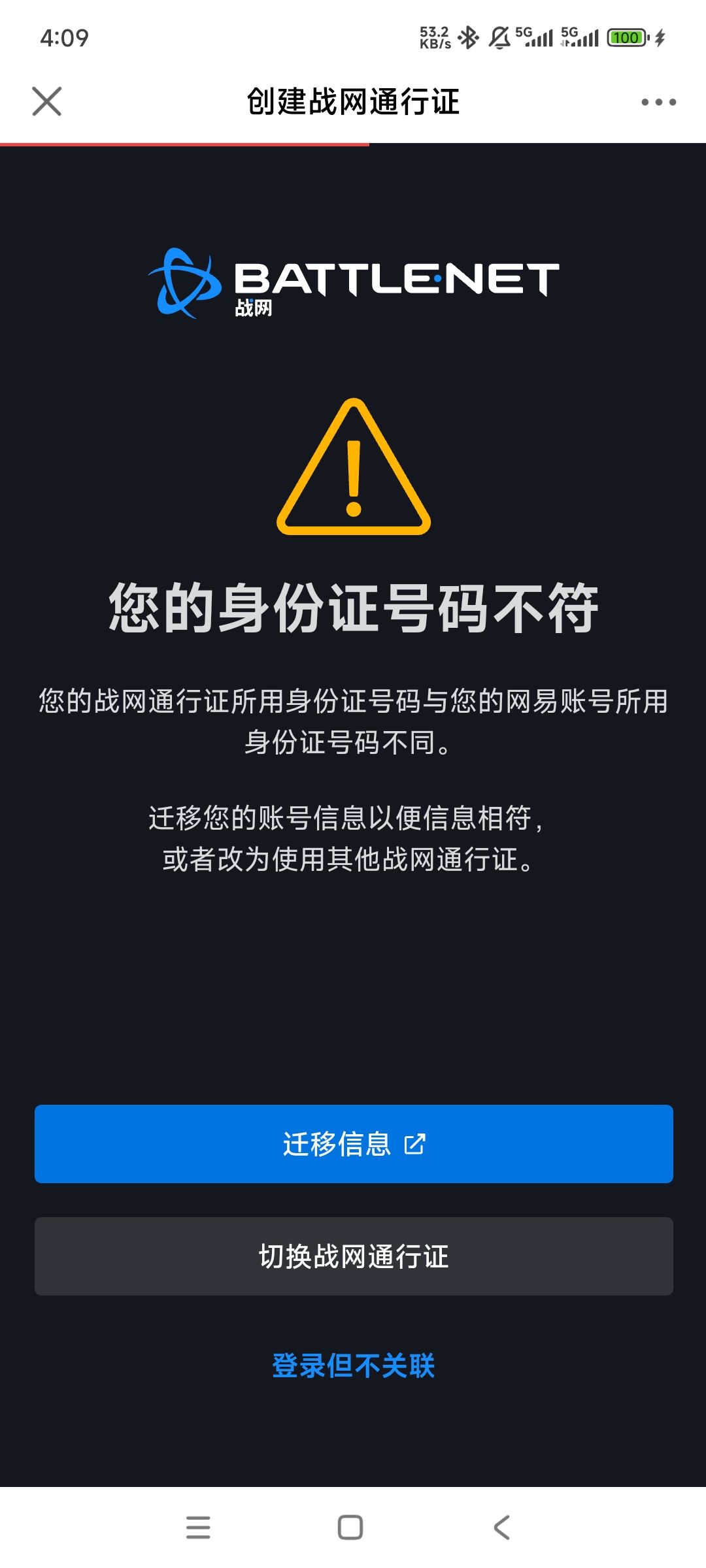 动态图片 6