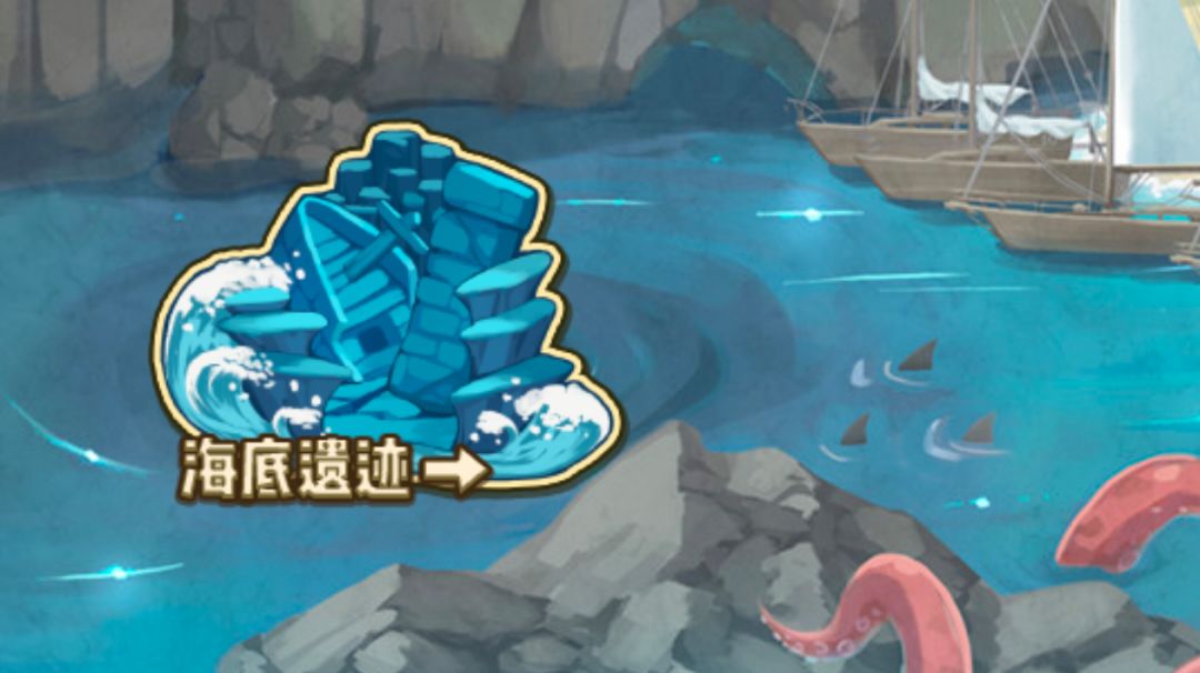 主线/浪人岬🌊截图