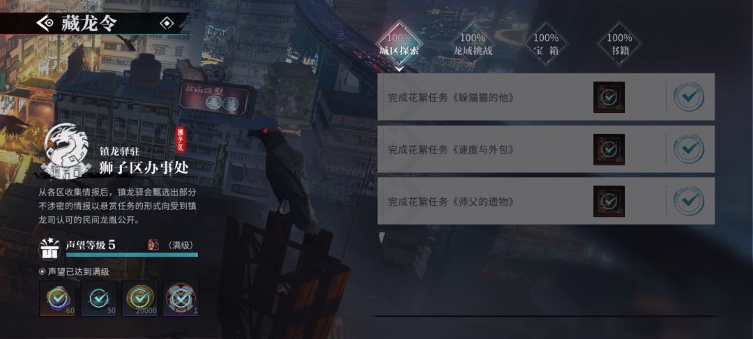 。。。。。。继续长草 3