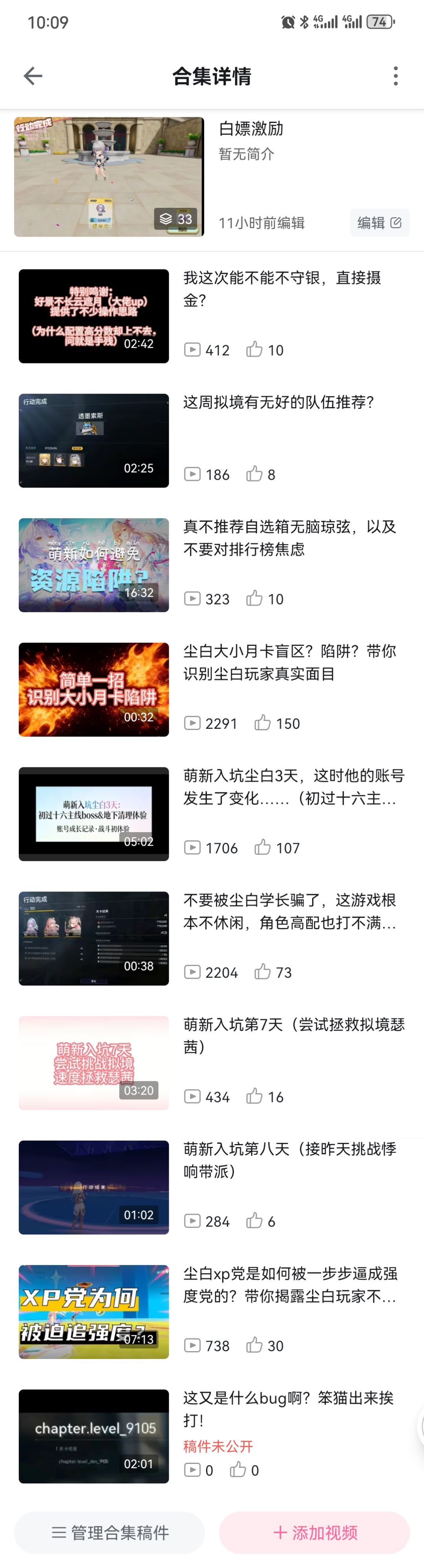 快1w播放量了 1