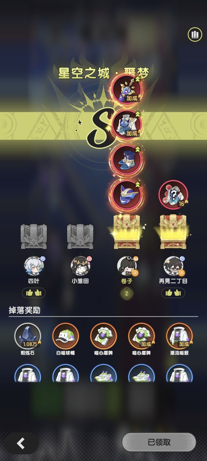 哈哈哈哈哈哈哈哈哈截图