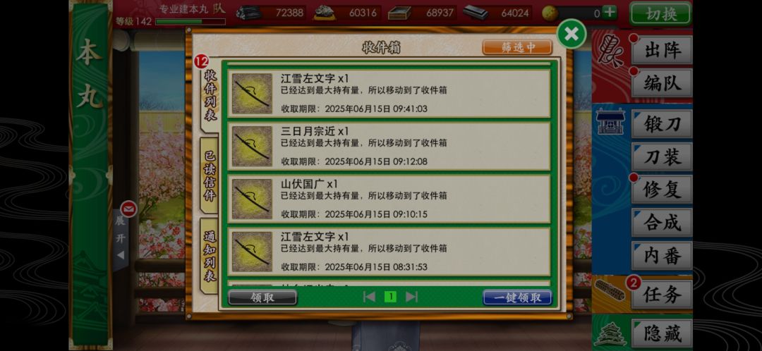 动态图片 3