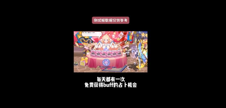 《希望OL》索帕斯和希尔特大卖场攻略截图
