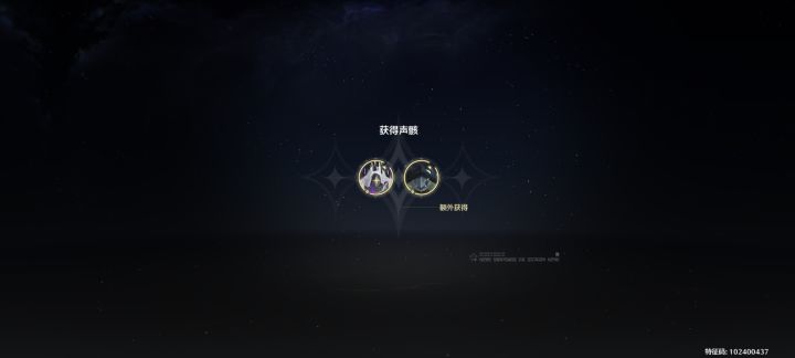 还得是合成截图
