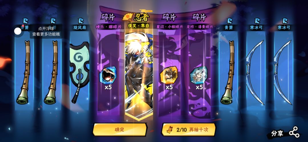 动态图片 2
