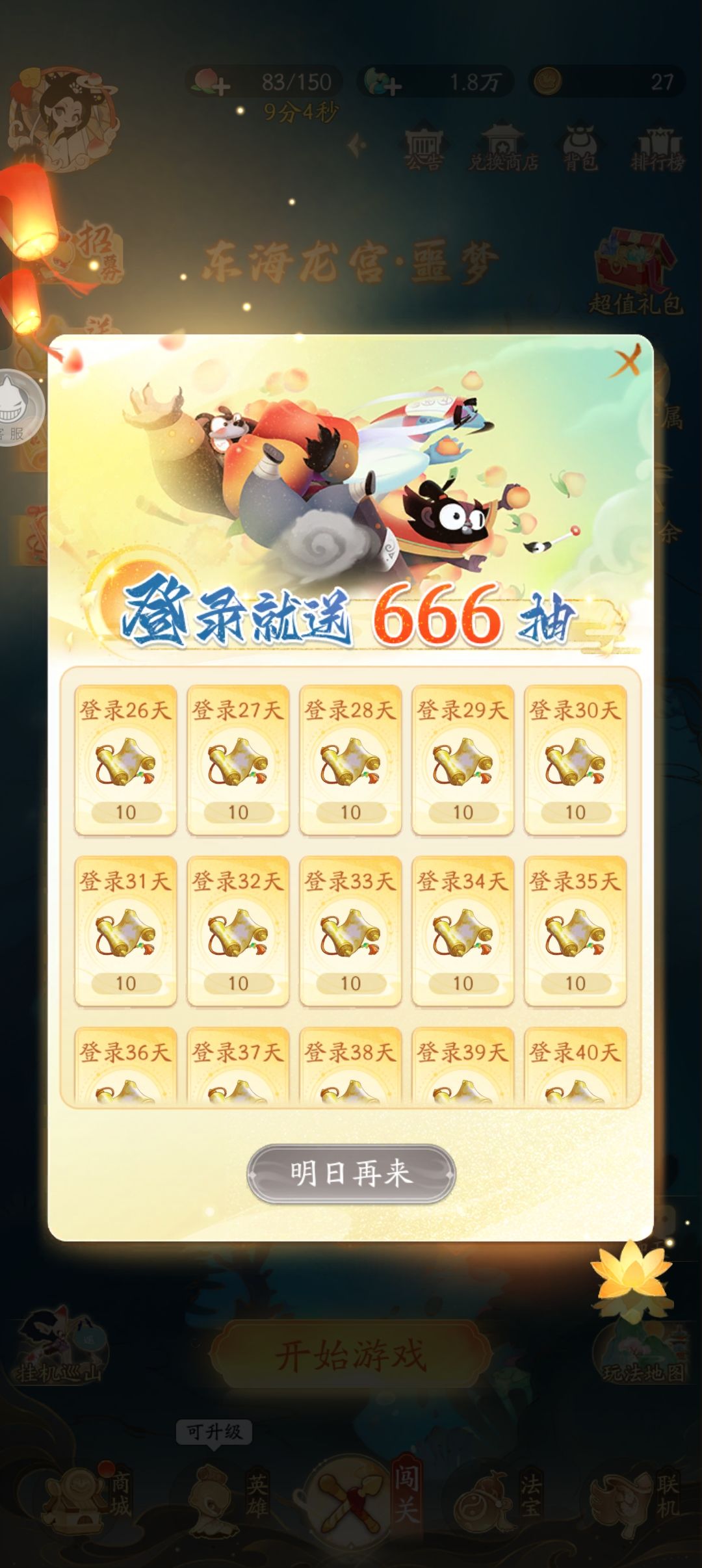 第二十五天 1