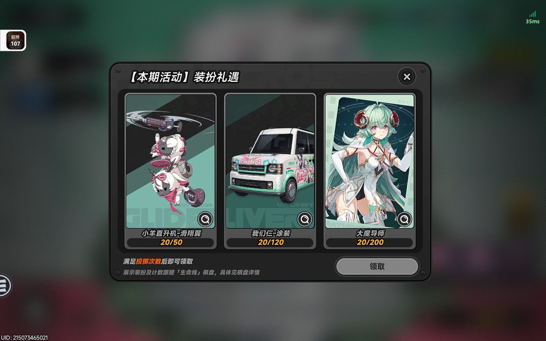 回个游给池子捞干净了? 3