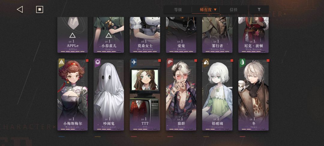 回归 3