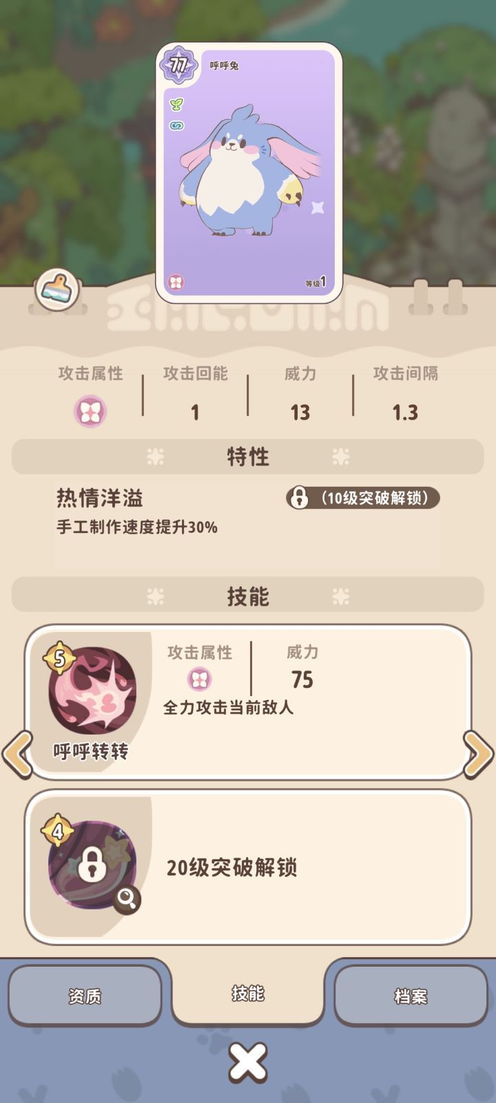 大佬求助截图