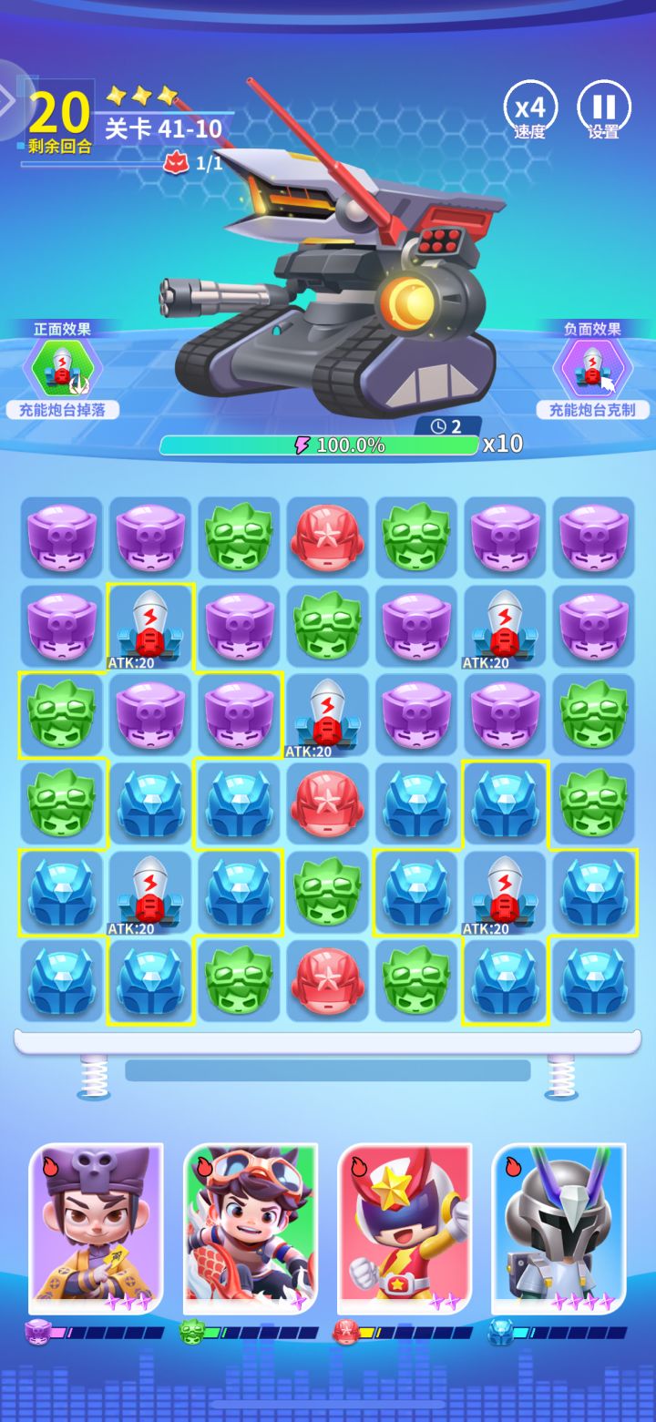 不懂就问-求指教41-10如何三星通关截图