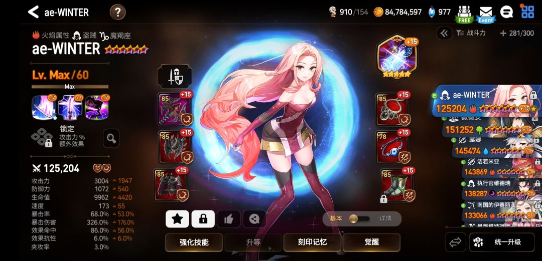 我就想知道亚洲能账号转到国服吗 1