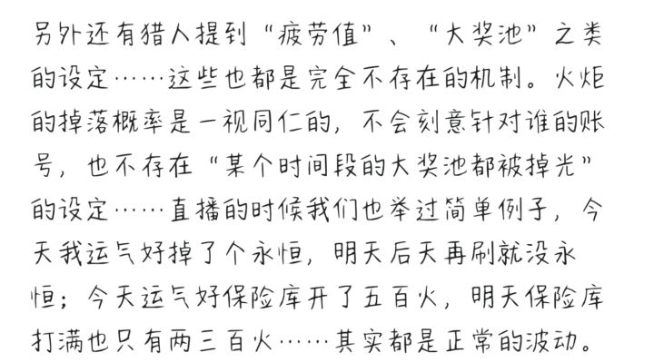 g宽进来截图