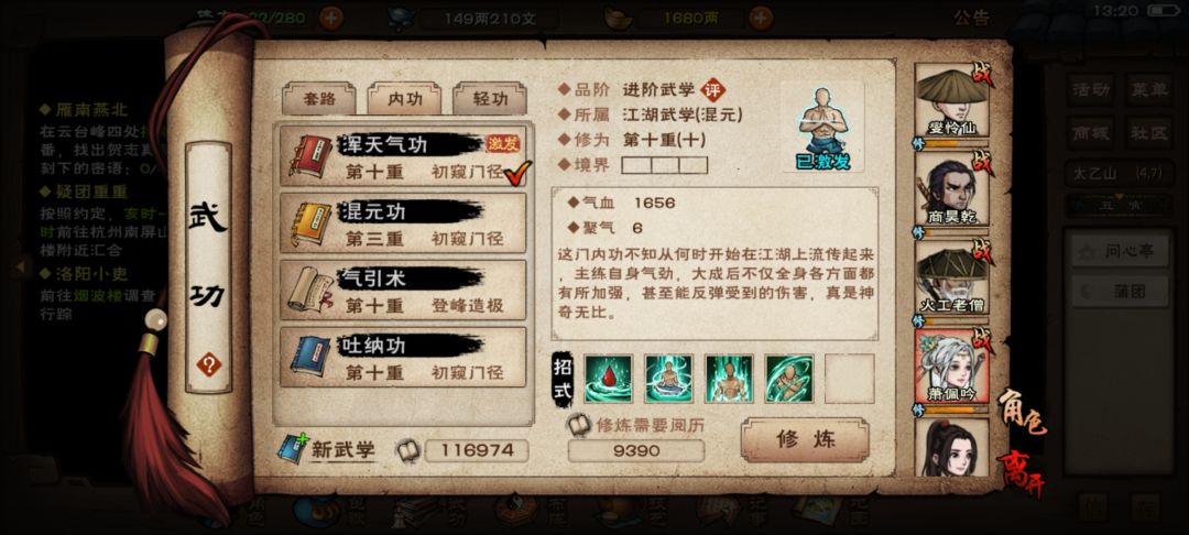 !?区区?! 1