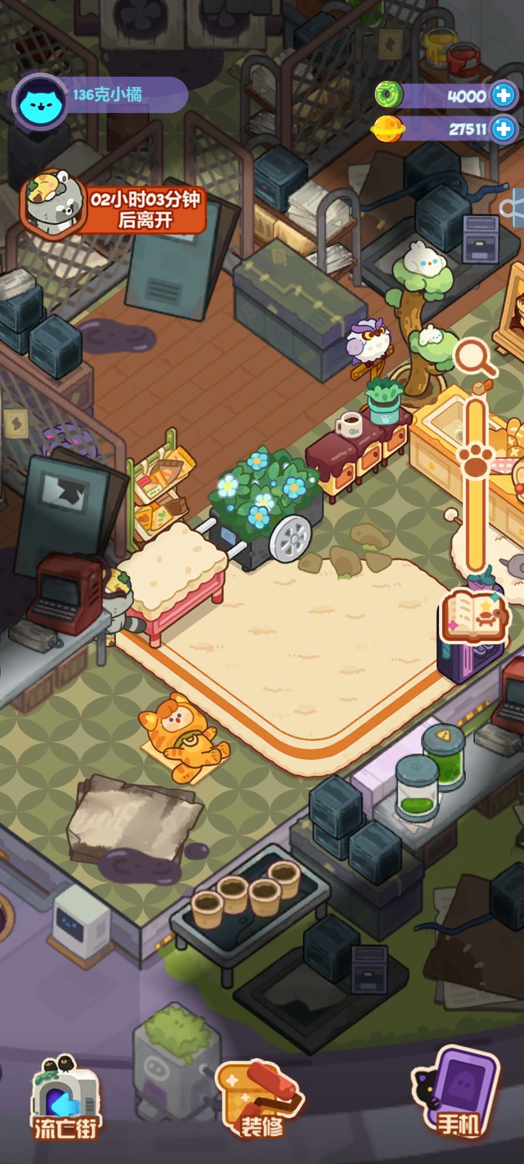 山不来就我,我便去就山 2