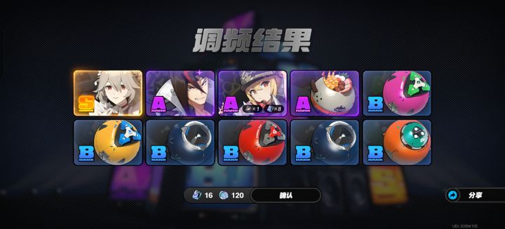 想看看大家第一次s是什么截图
