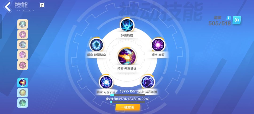 求个大佬帮我看看怎么调整,不太能找到月一的bd 7