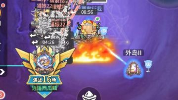 虚空大乱斗第二季(忘了第几天)