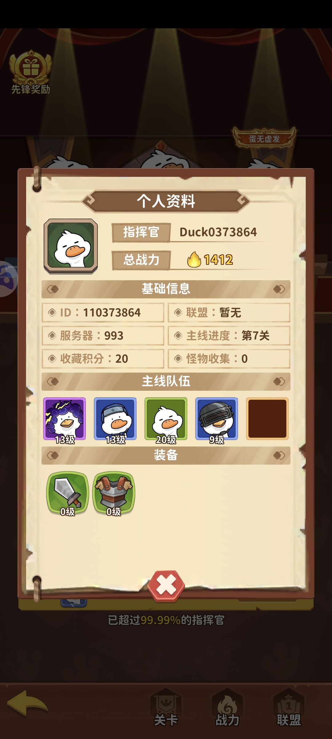 官方自己看吧，不想说啥了。 2