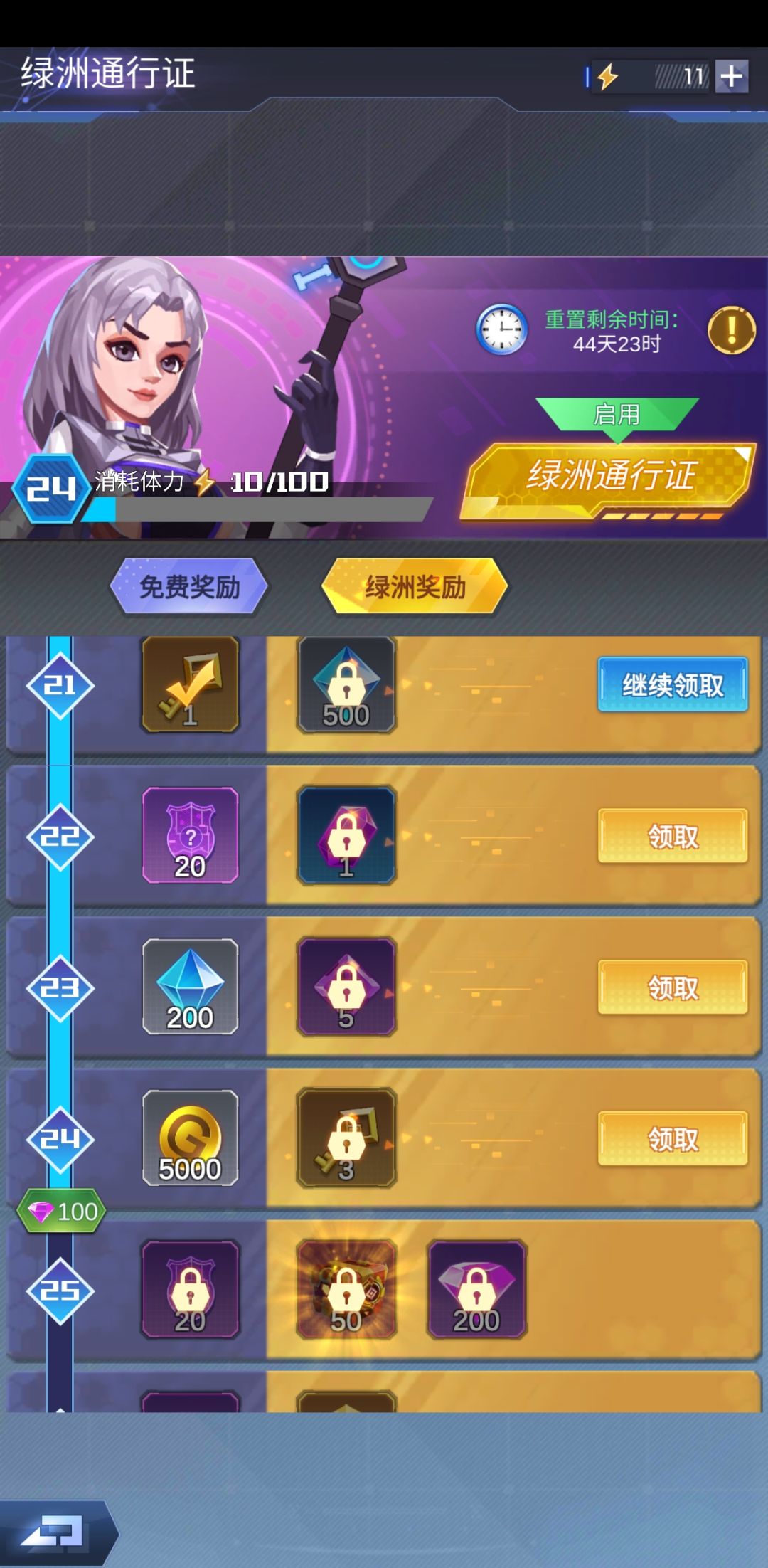 动态图片 2